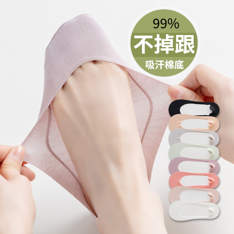 船袜女夏季薄款纯棉底