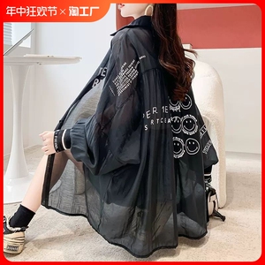防晒衣女外穿2024新款吊带外搭小开衫薄款长袖外套韩版宽松防晒衫