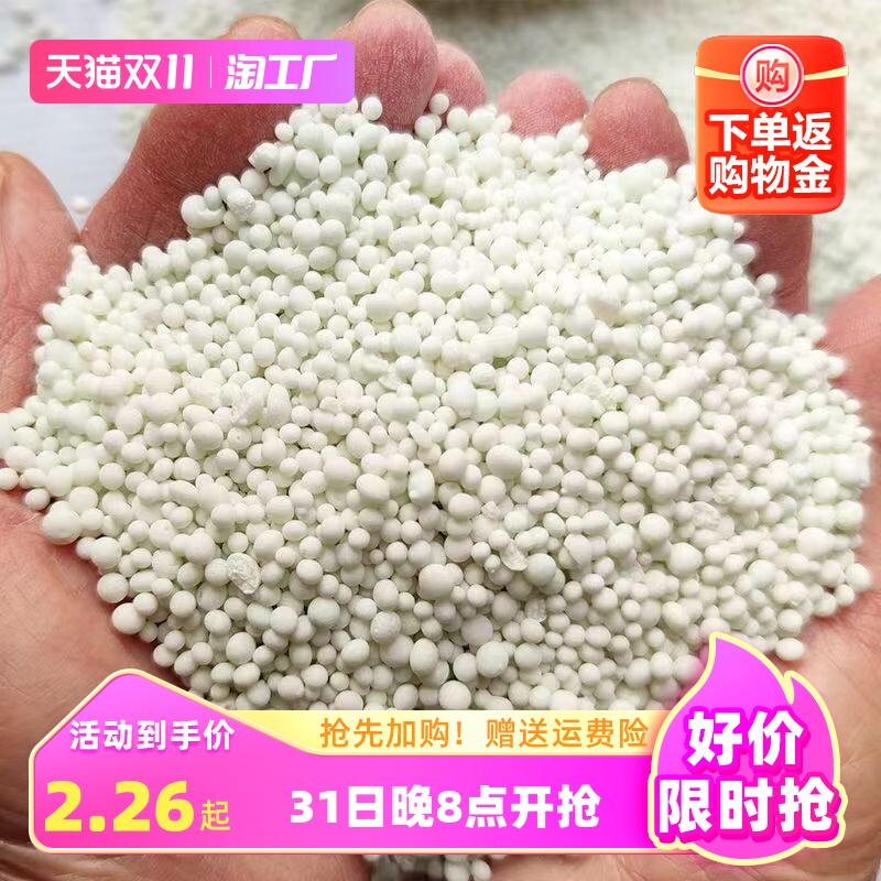 花肥料复合肥蔬菜农用种菜通用型果树盆栽氮磷钾三元家用缓释化肥怎么样,好用不?