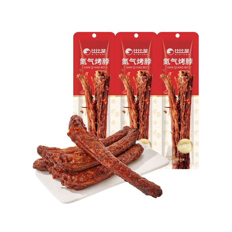 比比赞氮气烤脖手撕鸡脖子肉类夜宵休闲解馋零食品非风干鸭脖辣味