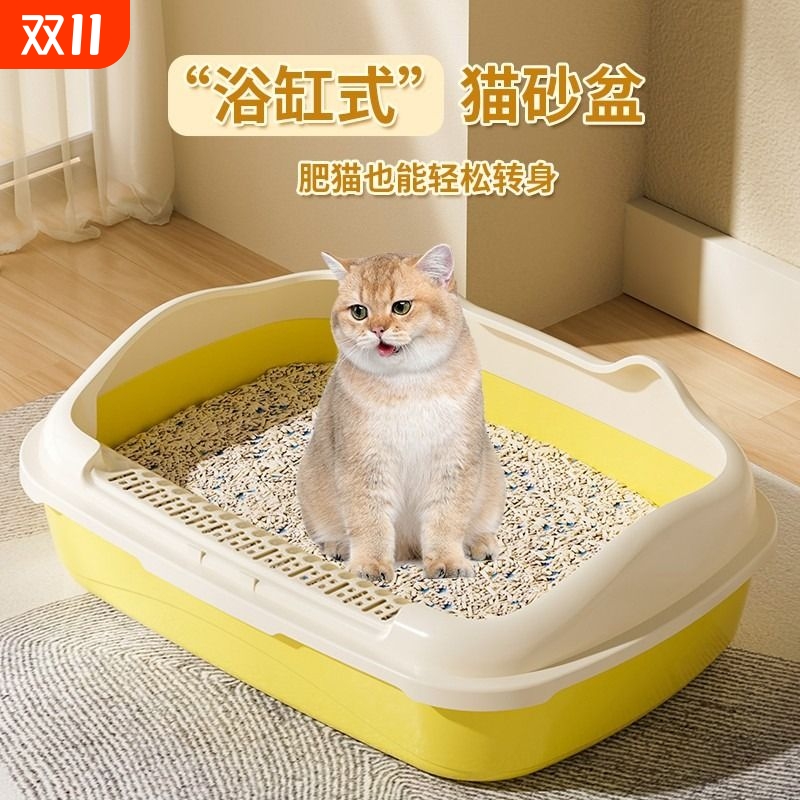 猫砂盆超大号防外溅猫厕所防臭开放式猫砂盆子幼猫猫屎盆半封闭