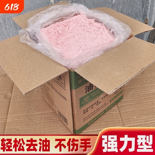 洗手粉洗手液磨砂汽修去油污王黑手工业沙泥剂重油污强力去污清洁
