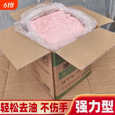 5.8斤巨重洗手粉工业磨砂洗手液