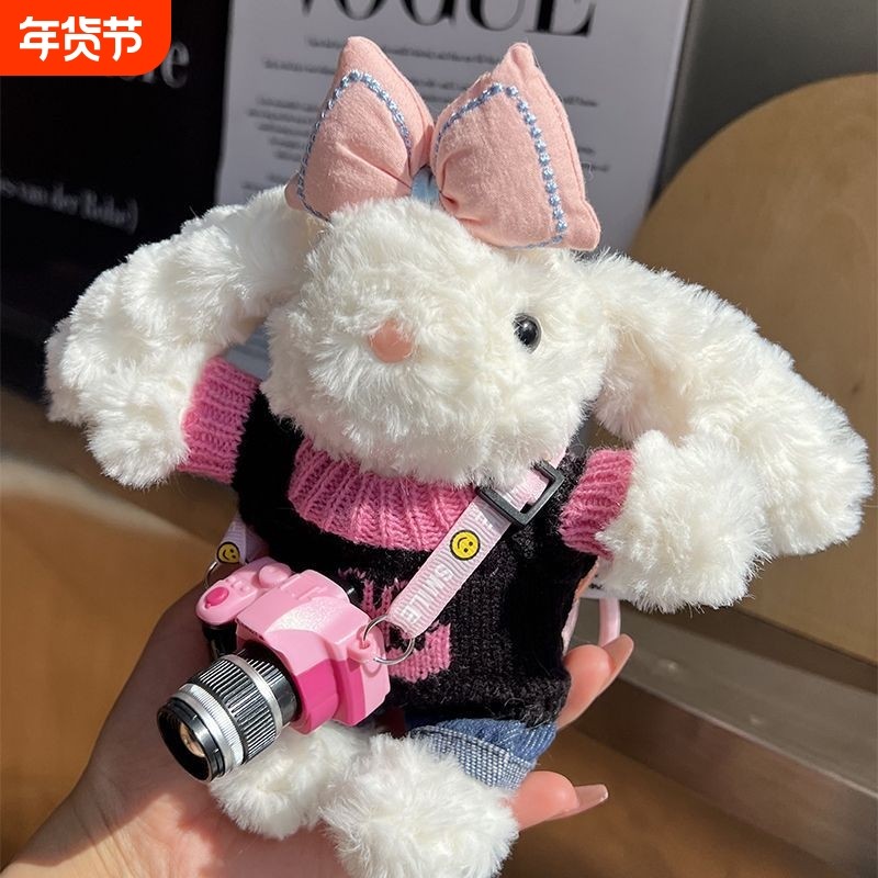 可爱毛绒小兔子多巴胺书包包挂饰卡通玩偶公仔汽车钥匙扣女生礼物,汽车用品/电子/清洗/改装,车用钥匙扣,淘宝优惠券,粉丝福利购,淘宝优惠卷