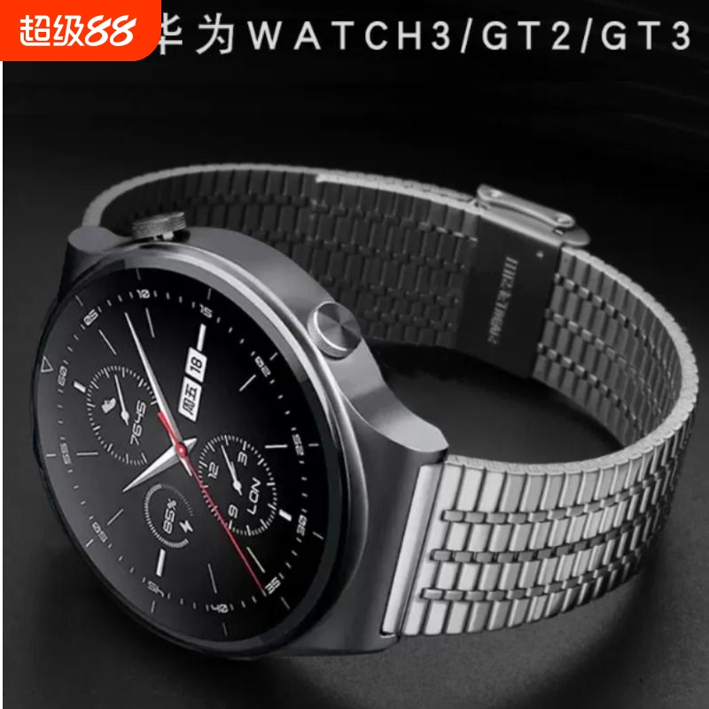 适用华为gt3手表watch3表带4/4pro新款gt2progt3荣耀magic高级2e男款gt1磁吸pronew款编织智能七珠快拆防水