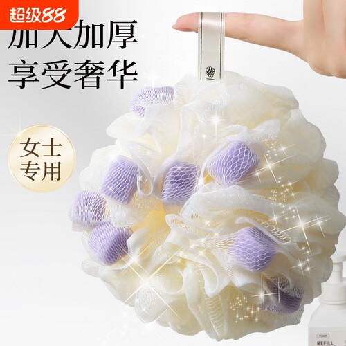 浴球高档不散超柔软可爱起泡洗澡