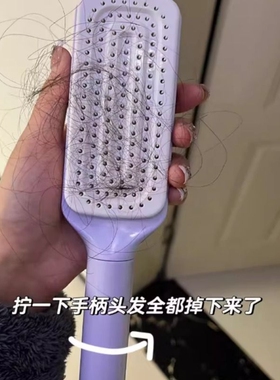 清洁按摩梳旋转发梳伸缩气垫气囊梳女士顺发紫色理发年货节梳头发