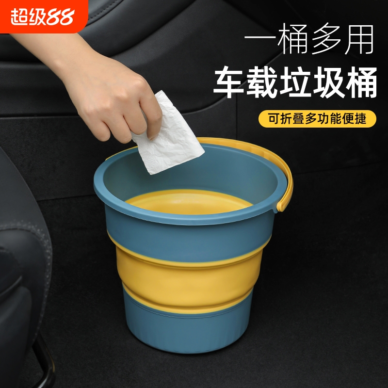 车载垃圾桶汽车内用垃圾袋置物桶