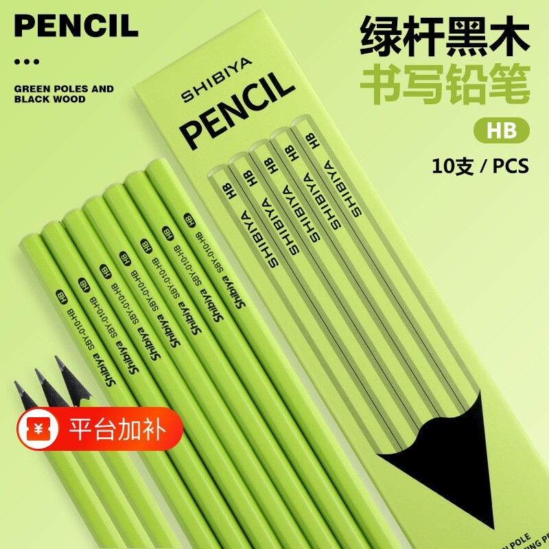 六角杆黑木铅笔小学生专用一年级高颜值小绿杆hb安全无毒2B儿童绘画练字涂卡不易断写字笔杆初学者考试幼儿园