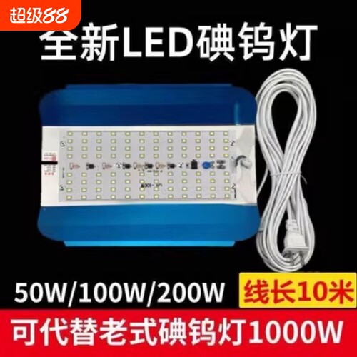 led碘钨灯工地专用灯1000W防水