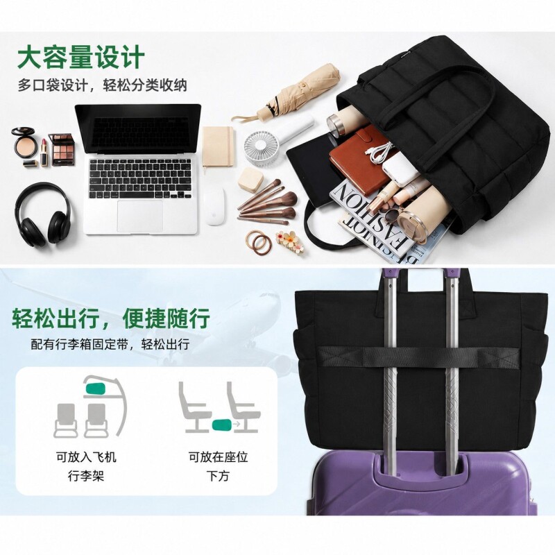 BAGASIN多功能托特包电脑包大容量通勤旅游出行单肩包手提包新款