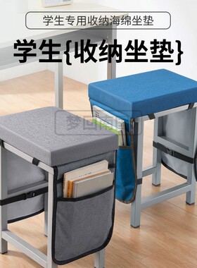 学生坐垫收纳兜久坐屁股不疼座垫