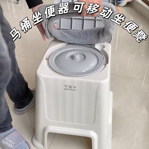老人孕妇坐便器移动加厚便盆家用蹲坑马桶简易夜壶方便床边防滑