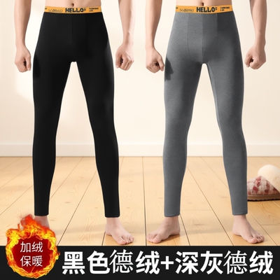 秋裤保暖裤男款男士男生秋冬季德绒加绒加厚打底衬裤紧身绒裤线裤