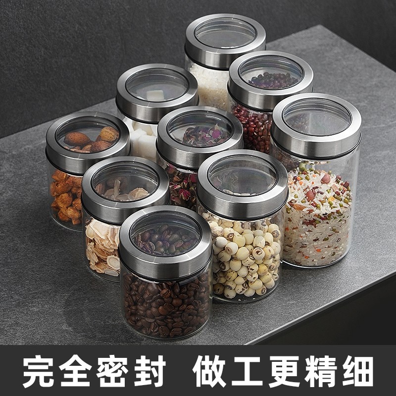 玻璃密封罐储物罐厨房茶叶咖啡豆食品瓶子五谷杂粮收纳盒透明罐子