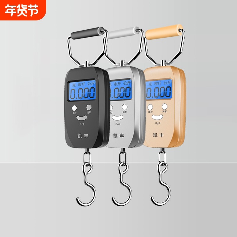称家用小秤手提电子秤10公斤50kg便携式高精度手称弹簧称小型精准