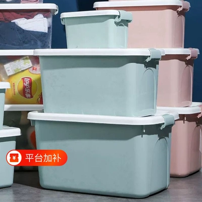 塑料带轮收纳箱大号|万人加购