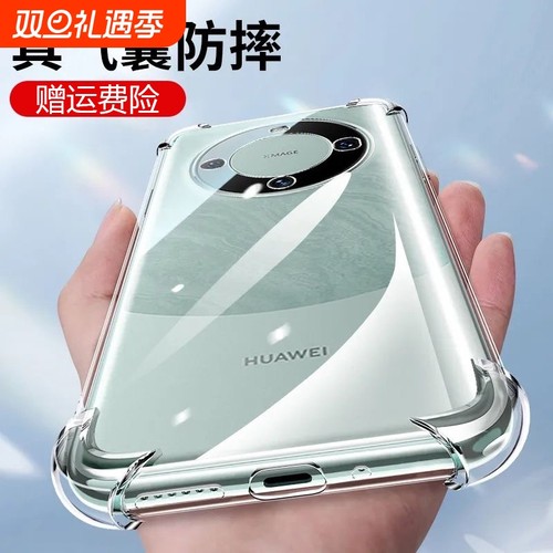 华为Mate60Pro硅胶全包防摔