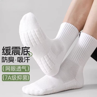 篮球袜加厚透气吸汗中高筒运动休闲袜子 运动袜子
