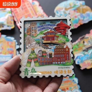 山东城市冰箱贴济南日照淄博青岛烟台威海泰山菏泽国潮旅游纪念品
