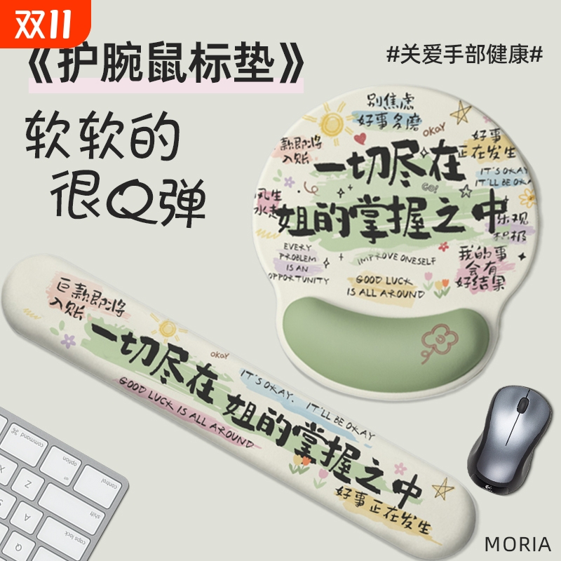 创意文字鼠标垫办公橡胶牛奶丝防滑垫电竞游戏滑鼠垫居家大回弹