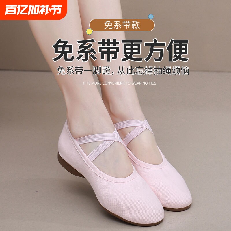 粉色舞蹈鞋女成人不累脚新款软底跳舞鞋子室外专业广场舞女士专用