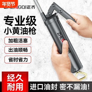 黄油枪小型手动高压打黄油神器新款迷你注油枪润滑脂加注器省力
