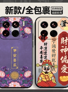 适用小米15手机壳12sultra/14pro/13pro全包civi软壳5x男款11青春版情侣cc9pro镜头保护civi3女10青春版文字