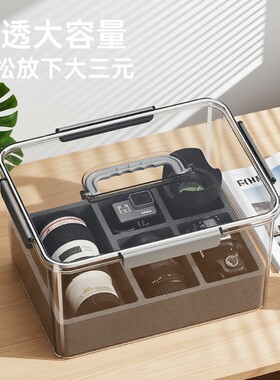 相机防潮箱照相机干燥专用收纳箱镜头干燥剂防潮收纳盒电子吸湿卡摄影器材恒湿柜单反数码相机密封防尘恒温箱