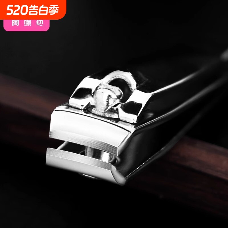 指甲刀C1vo001-修剪趾甲刀大号家用美甲工具指甲钳家居指甲刀