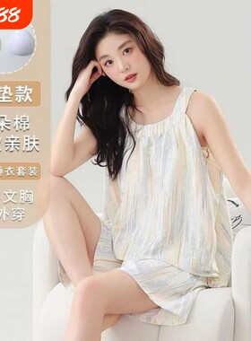 夏季新款短裤睡衣套装