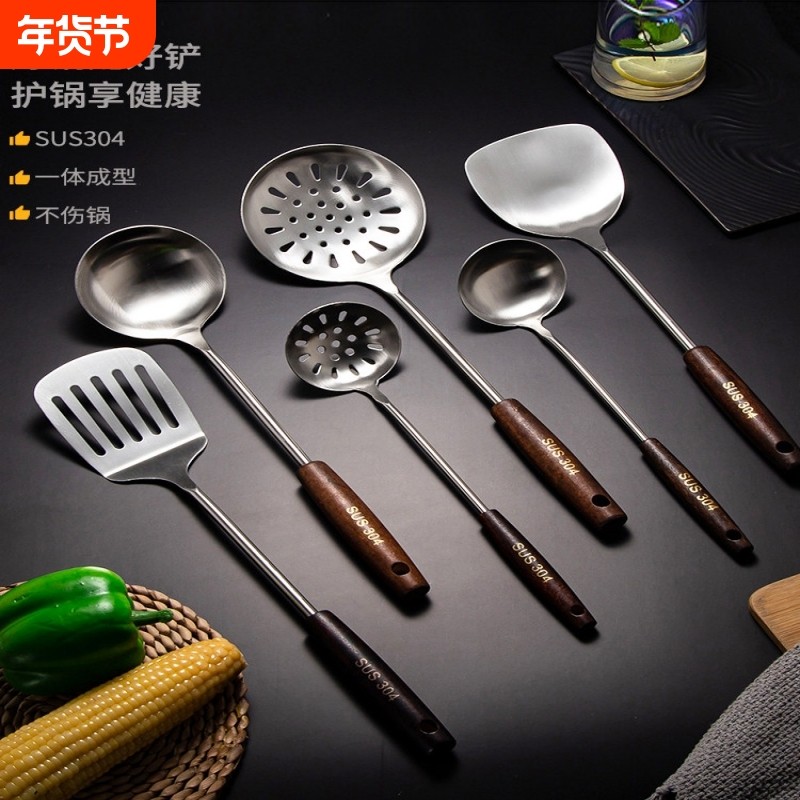 304不锈钢锅铲炒菜加厚铁铲子厨师炒勺煎铲汤勺漏勺家用厨具套装,厨房/烹饪用具,锅铲,淘宝优惠券,粉丝福利购,淘宝优惠卷