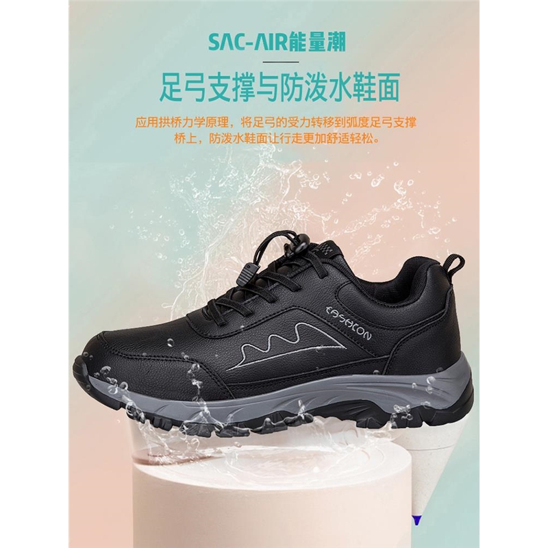 寿老人健步鞋秋季皮面防水爸爸鞋男女中老年防滑软底运动妈妈黑色