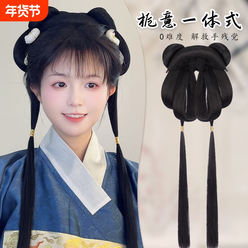 汉服假发一体式古风后压发包盘发造型古装头饰明制假发髻日常发包