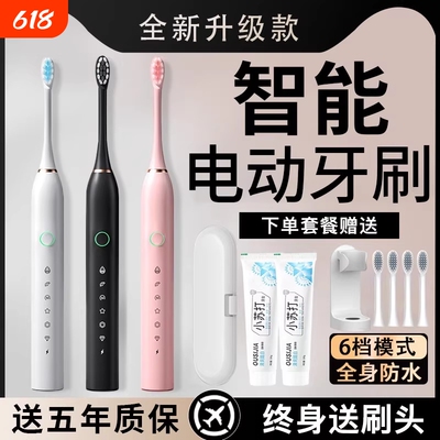 【质保一年免费换新】声波软毛