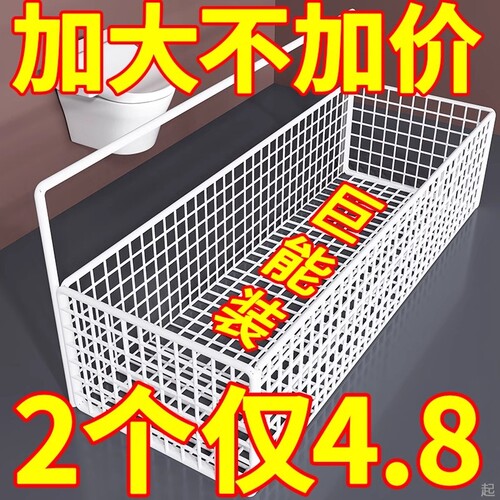 浴室架置物架免打孔墙上收纳架子挂篮厨房厕所壁挂式卫生间防水