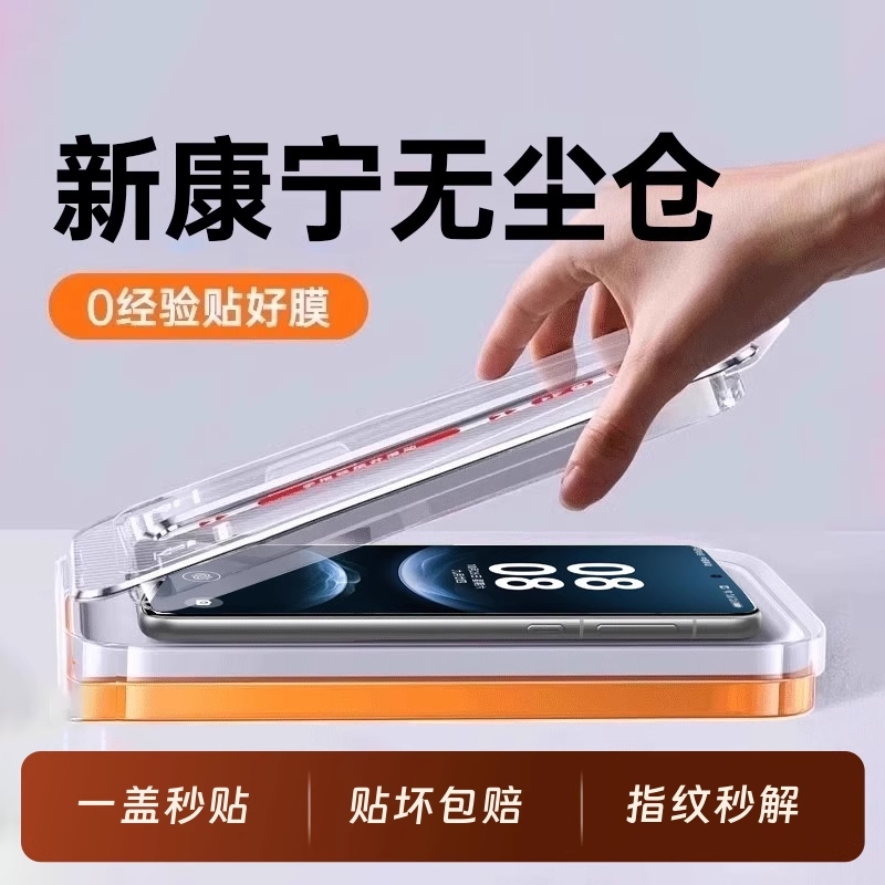 适用华为nova系列秒贴钢化膜