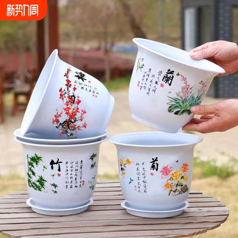 拍四梅兰竹菊高档仿陶瓷塑料花盆大号耐用树脂加厚款君子造型艺术