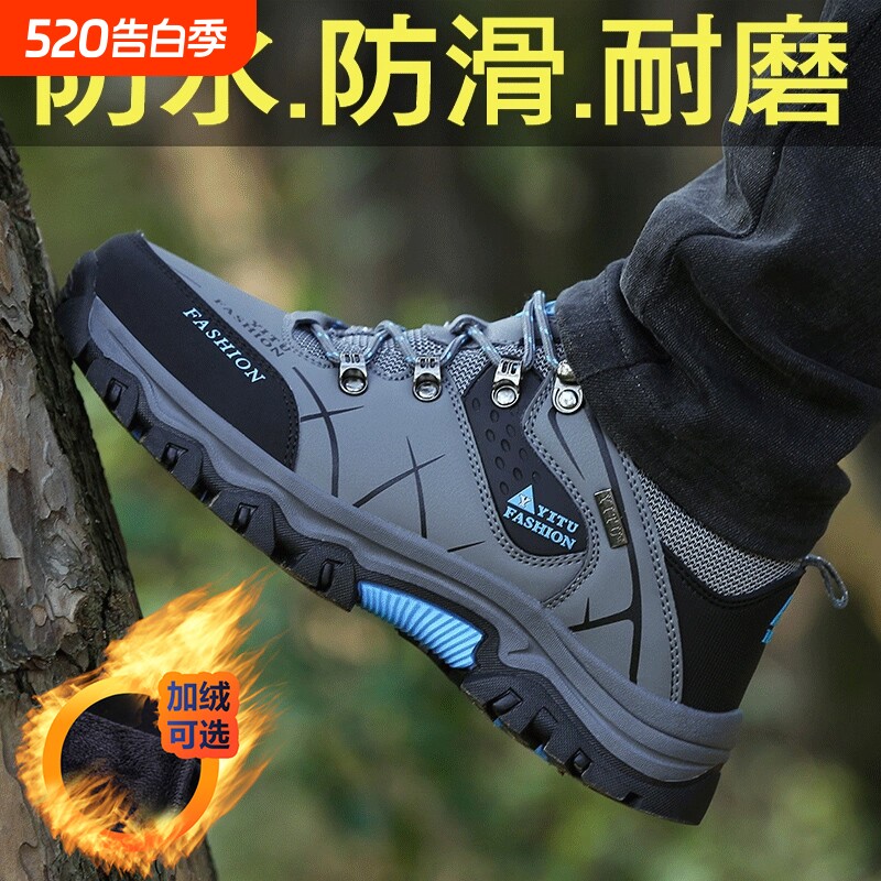 登山男鞋冬季加绒保暖棉鞋工地干活工作防水防滑耐磨运动劳保潮鞋