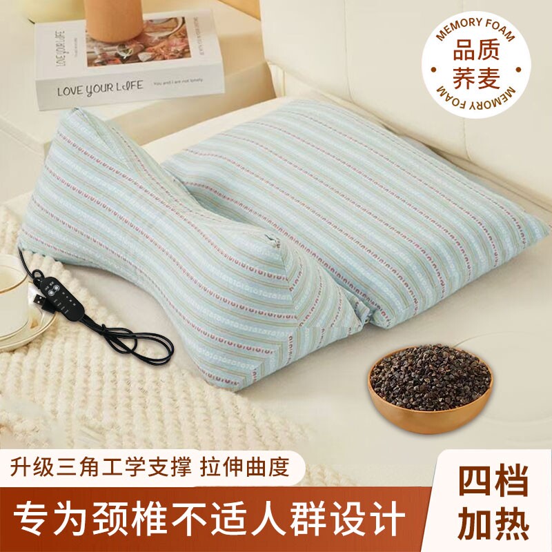 枕头荞麦壳三角连体枕家用护颈椎助睡眠反弓枕成人可拆卸组合枕芯