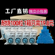 固体酒精酒精块耐烧商用固态燃料蜡小火锅炉烤鱼引火块专用环保