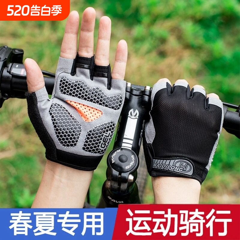 防滑健身骑行手套半指男耐磨女运动露指爬山哑铃户外登山手指减震