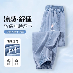 男女童夏季天丝牛仔裤轻薄透气儿童长裤中大童休闲简约束脚防蚊裤