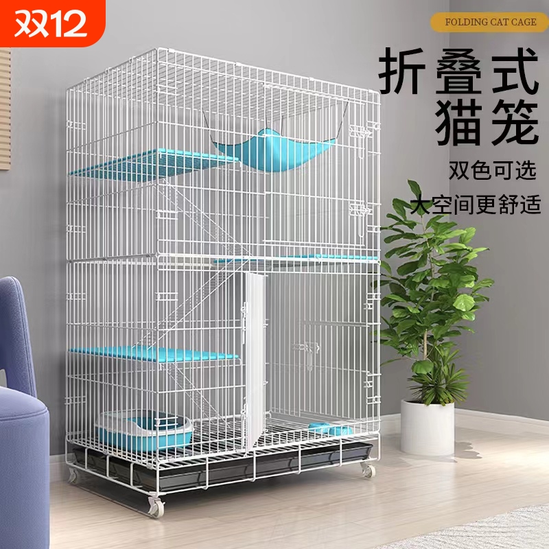 猫笼子家用室内超大自由空间带厕所一体猫窝外出携带三四层猫别墅