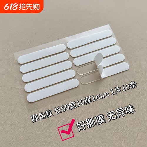 穿戴美甲免剪双面水晶胶条卡片卡纸展示贴片透明无痕材料工具冬日