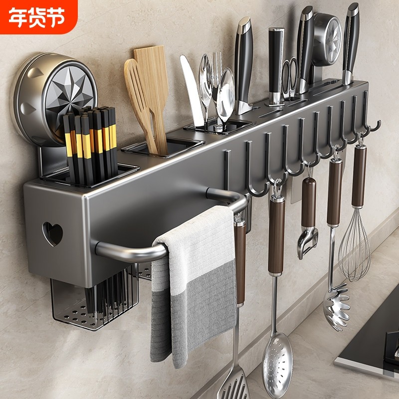 吸盘挂钩刀架免打孔厨房壁挂式多功能刀具收纳架置物架防霉碳钢
