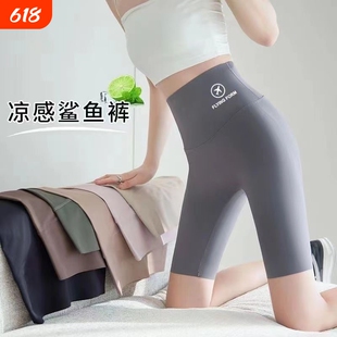 鲨鱼裤高腰女夏季五分打底裤薄款紧身外穿芭比收腹提臀瑜伽骑行裤