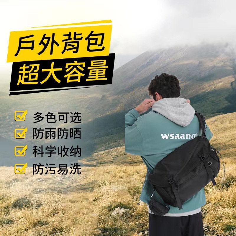 户外工装包日系登山包斜挎包青少年挎包大容量单肩休闲包斜挎背包