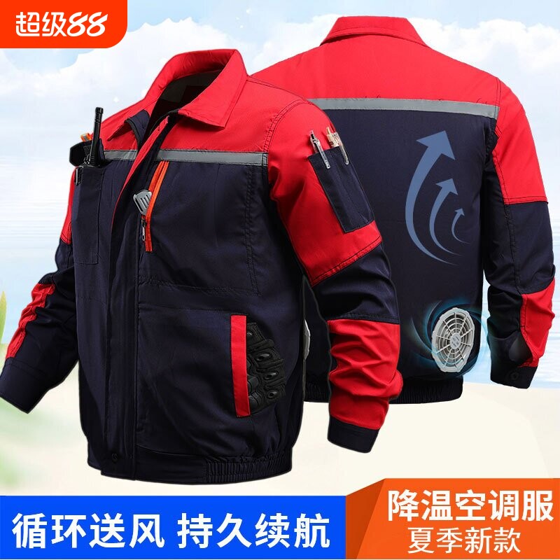 新款夏空调服男女大风力户外风扇图片