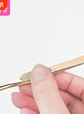 眉夹BC1sn0-金斜口小镊子拔眉毛不锈钢修眉拔胡子唇毛眉钳拔毛